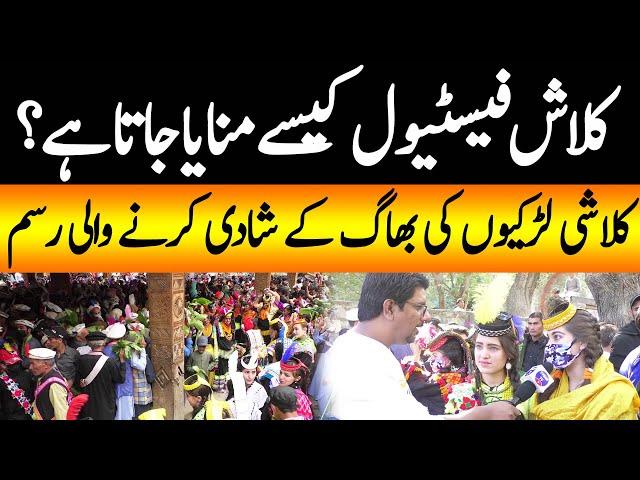 How Kalash Girls Marry in Festival | Talk With Kalashi Girls About Marriage & Culture | Yasir Janjua