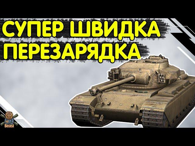 FV201 A45 - ЧЕСНИЙ ОГЛЯД  ФВ201 А45 WoT Blitz