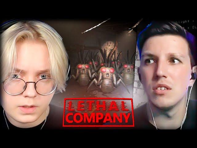 ДРЕЙК и МАЗЕЛЛОВ ИГРАЮТ в Lethal Company | Угарное Прохождение 