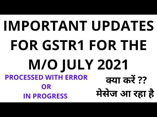 IMPORTANT UPDATES FOR GSTR1 FOR THE M/O JULY 2021||अब इतनी रात को क्या करें ?? समय कुछ घंटे बचे हैं