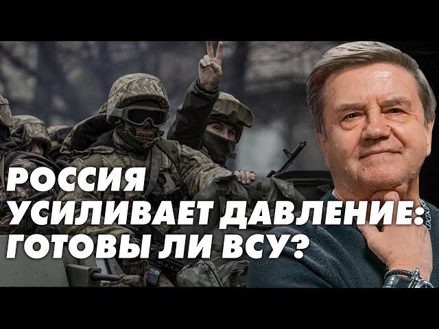 Трамп, НАТО и Украина: мир или затяжная война? Мобилизация и кризис ресурсов! Карасев Live