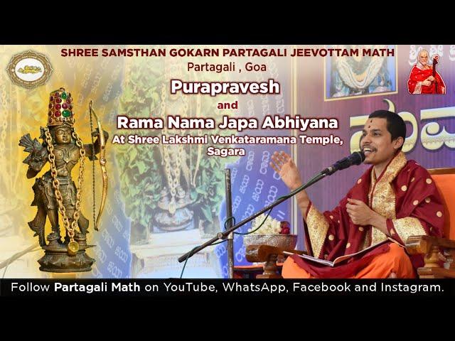 Purapravesha & Sabha Karyakrama | Shree Lakshmi Venkataramana Temple Sagar | June | Gokarna Math