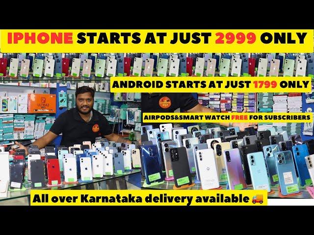 iPhone starts at just 2999 only|Iphone at cheap price in bangalore|andriod at just 1799 only |