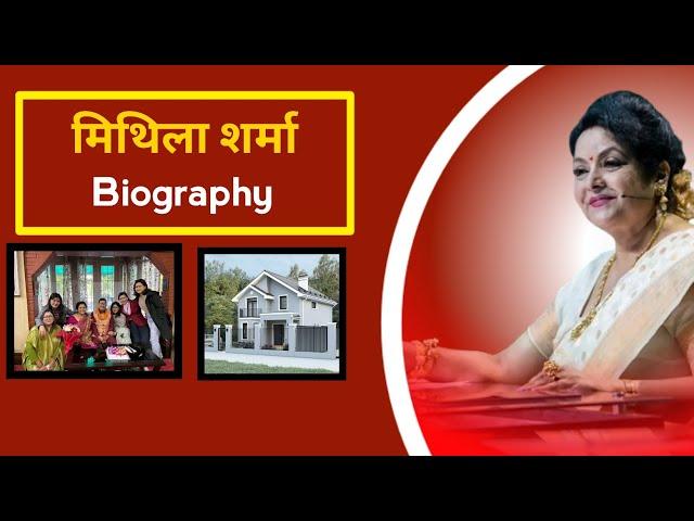 Mithila sharma short biography