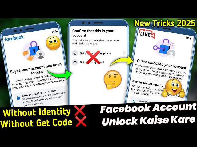 Facebook Account Lock How To Unlock | Without code How To Unlock Facebook Account | Facebook Id Lock