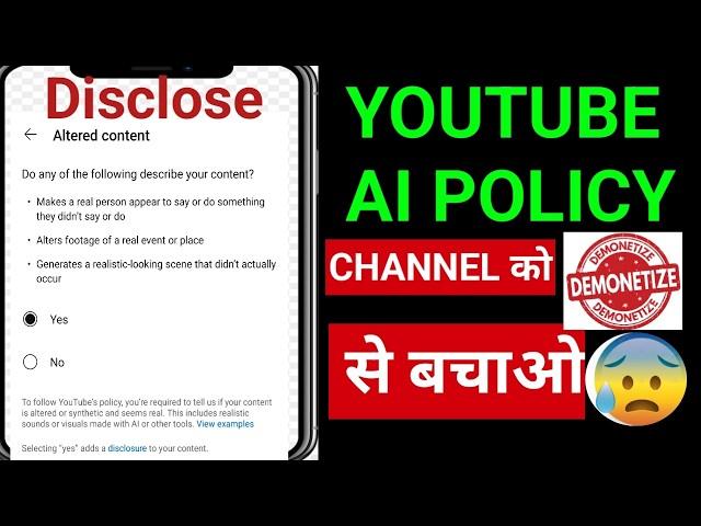 Disclose Alter Content YouTube AI Policy To Save Channel From Demolished | @RATANAGARWALITINFORMER