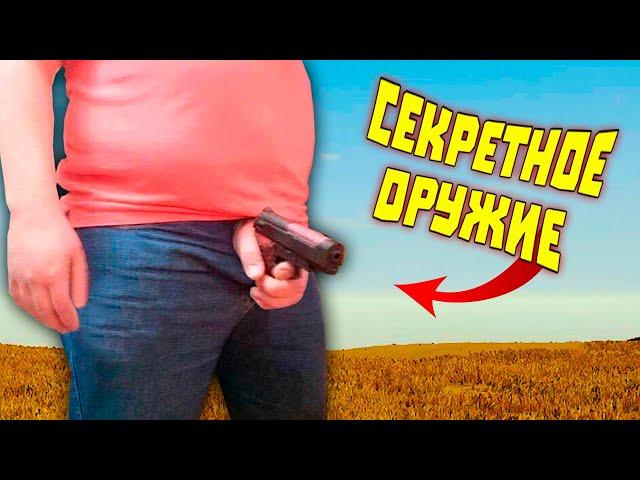 Секреты ХИТМАНА | Лютые приколы в играх | WDF 267