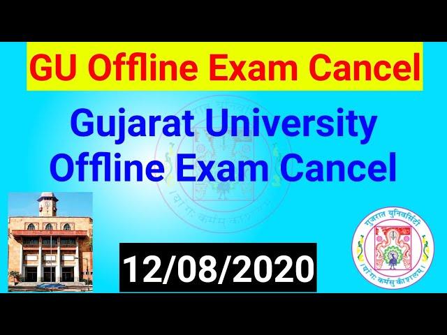 GU Offline exam Cancel | Gujarat University Exam news Today | GU Exam News Today