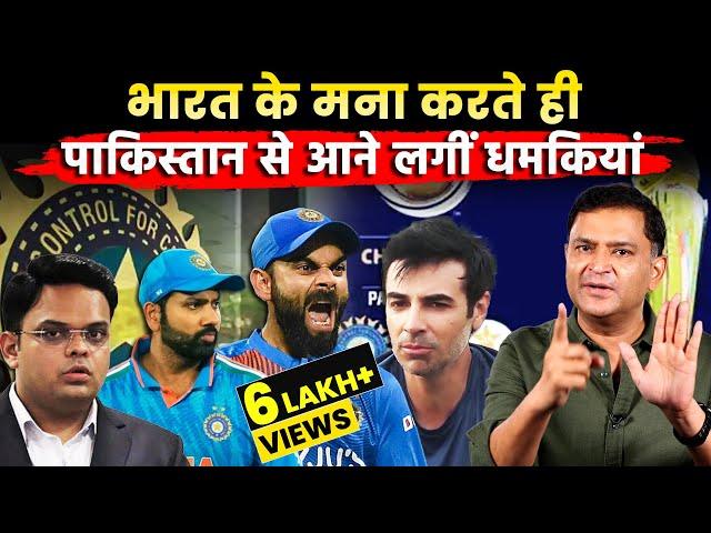 Ex-Pakistan Captain message to BCCI on Champions Trophy 2025 | Majorly Right Major Gaurav Arya