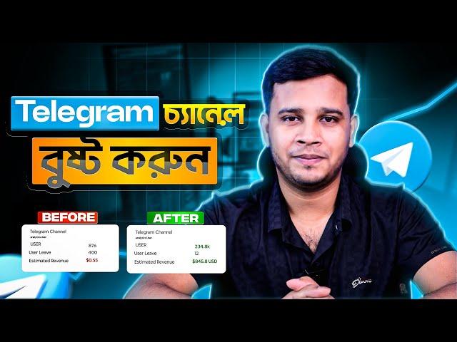 Boost Your Telegram Channel FAST with Low-Cost Ads! How To Run Telegram Ads Step By Step Guide