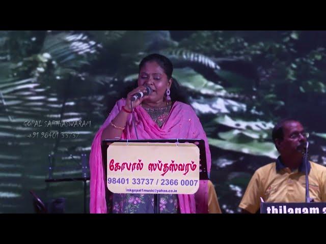 Ammamma Saranam | Sattam |Ramu |Farida |SPB |Vani Jairam | Vaali | Gangai Amaran |Gopal Sapthaswaram