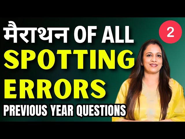 Marathon of Spotting Errors Asked in All Exams -2  | Previous Year Questions  | Rani Mam