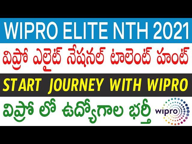 Wipro Elite NLTH 2021 | Wipro Elite National Talent Hunt 2021 | Wipro NLTH Registration 2021 Telugu