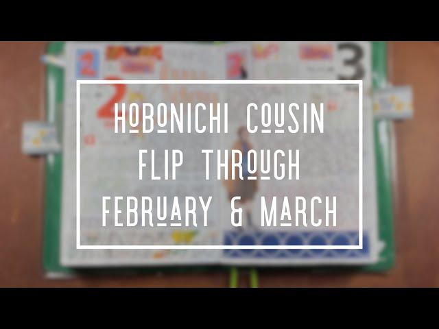 HOBONICHI COUSIN FLIP THROUGH * FEBRUARY & MARCH 2020 * MIXED MEDIA JOURNAL * ART JOURNAL