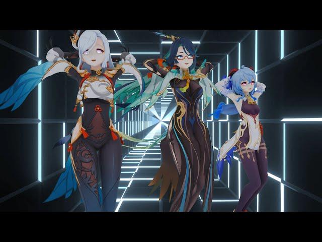 【Genshin Impact MMD】Bass Knight「Shenhe, Xianyun & Ganyu」