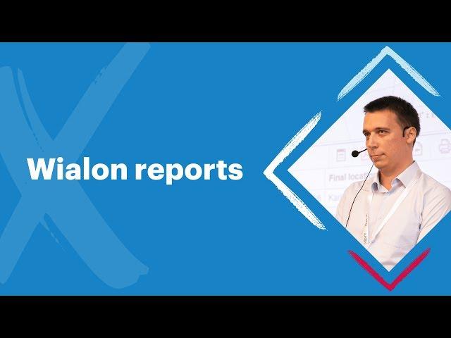 Gurtam | Training session: Wialon reports