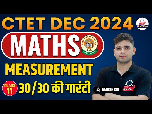 CTET DEC 2024 |  Maths | Measurement | 30/30 की गारंटी | Class 11 | By Aadesh Sir @KDLiveTeaching