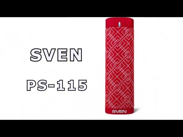 Обзор беспроводной колонки с TWS SVEN PS-115\\AMD.by