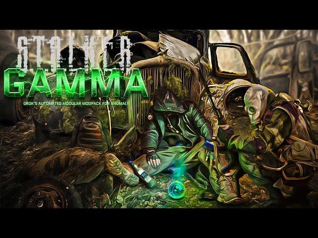 S.T.A.L.K.E.R. Anomaly GAMMA #1 ИЗУЧАЮ МЕХАНИКИ (Стрим 16.07.2023)