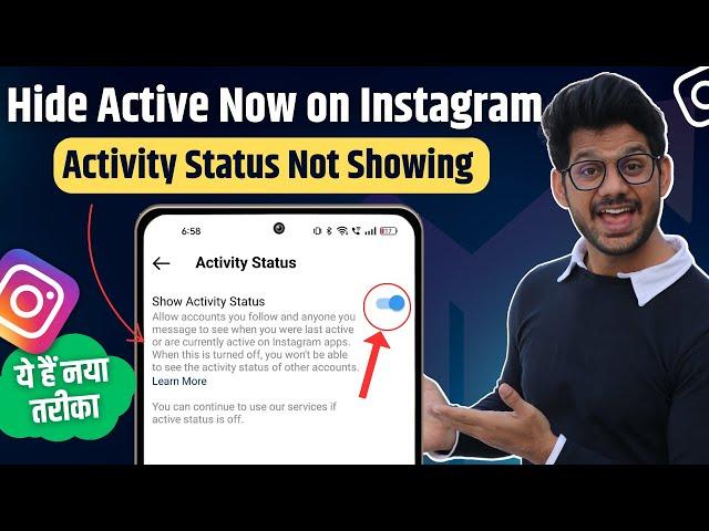 How to turn off active status on Instagram 2023 | Instagram show activity status option not showing