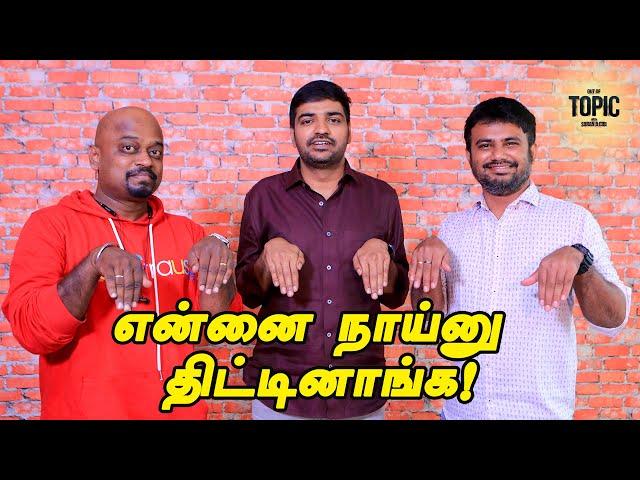 எனக்கு பிடித்த அரசியல்வாதி இவர்தான்!- Sathish | Out of the Topic with Saran and Cibi| Ananda Vikatan