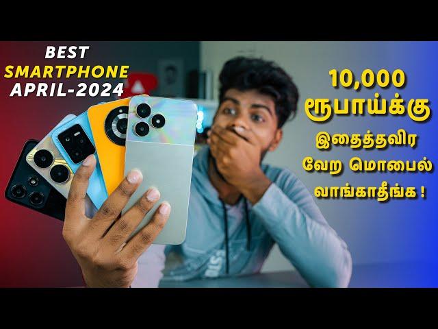 Top 5+ Best Smartphones Under ₹10000 Budget April 2024 In Tamil