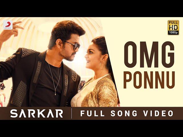 Sarkar  - OMG Ponnu Song Video (Tamil) | Thalapathy Vijay, Keerthy Suresh | @ARRahman