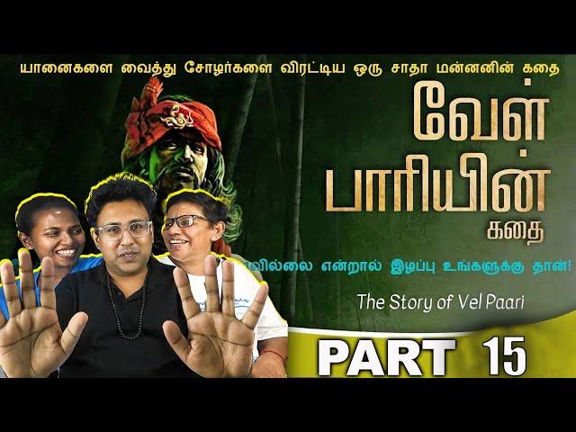 Velpari Story by Mr Tamilan Reaction  Part 15 | Ramstk Family