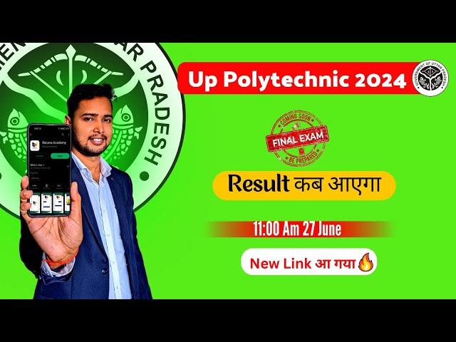 Up Polytechnic Result 2024 Download Link,Jeecup Score Card/Rank Kard | Raceva Semester