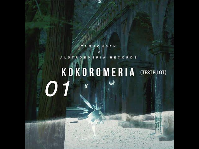 TAMAONSEN x Alstroemeria Records - KOKOROMERIA(Test Pilot)