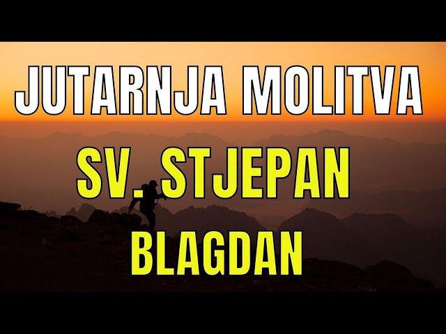 Časoslov: JUTARNJA MOLITVA - SV. STJEPAN - BLAGDAN