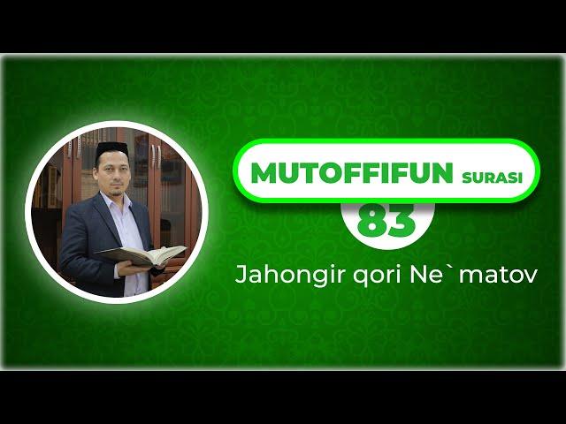 83 | Al Mutoffifun surasi (المطففين) | Jahongir qori Ne'matov | Ta'lim uchun 30 pora