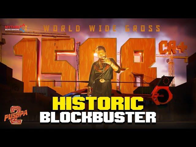 Historic Blockbuster Pushpa 2 Hits 1508+ Crores | Pushpa 2 The Rule | Allu Arjun | Rashmika |Sukumar