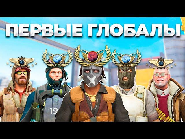 КАК ИГРАЮТ ПЕРВЫЕ ГЛОБАЛЫ В МИРЕ? (CS2)