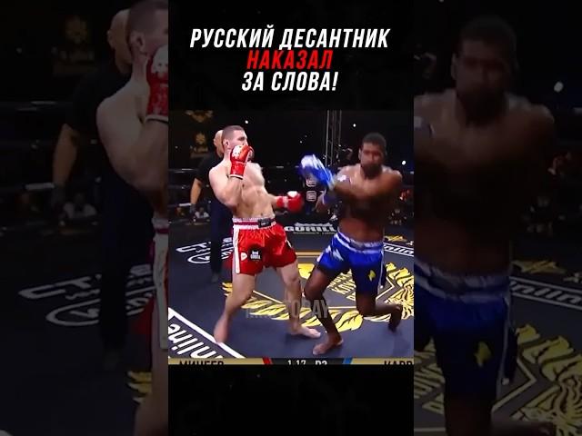 После Этих Слов Русский Десантник В Ярости Избил Соперника!