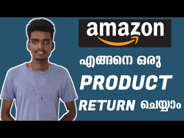 How to return a product on Amazon malayalam ആമസോണിൽ വന്ന സാധനം എങ്ങനെ തിരിച്ചയാക്കാം