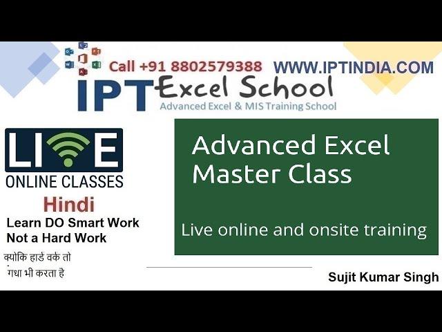 Advanced Excel 2021 in Hindi with Sujeet Kumar