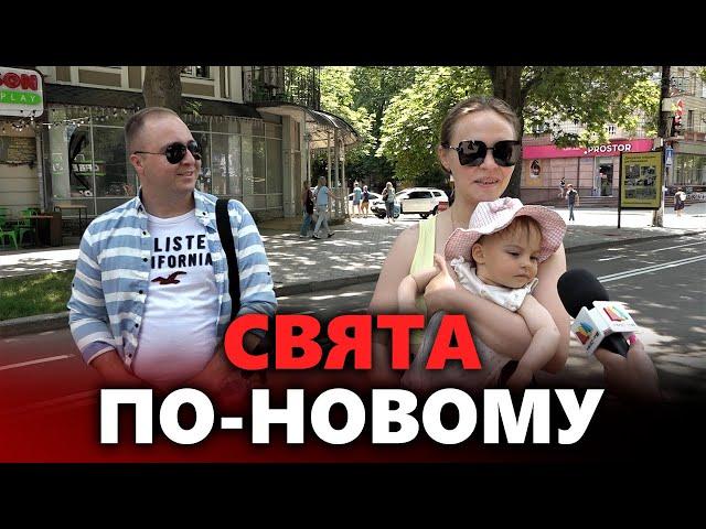 Що думають миколаївці про перенос головних свят?