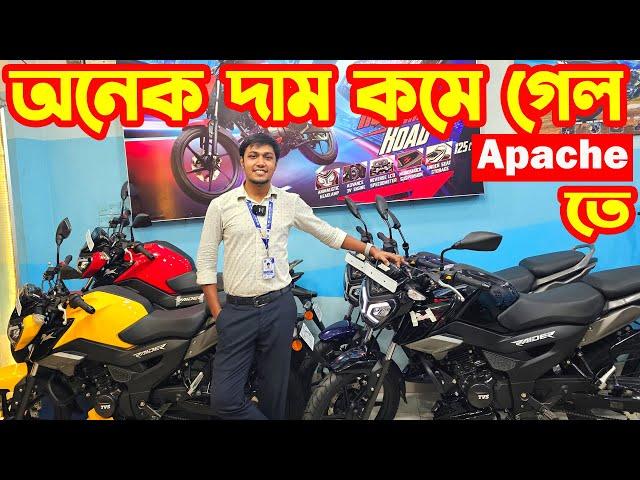 দাম কমে গেল TVS Bike Price in Bangladesh 2024 || TK Auto || White Top Ten