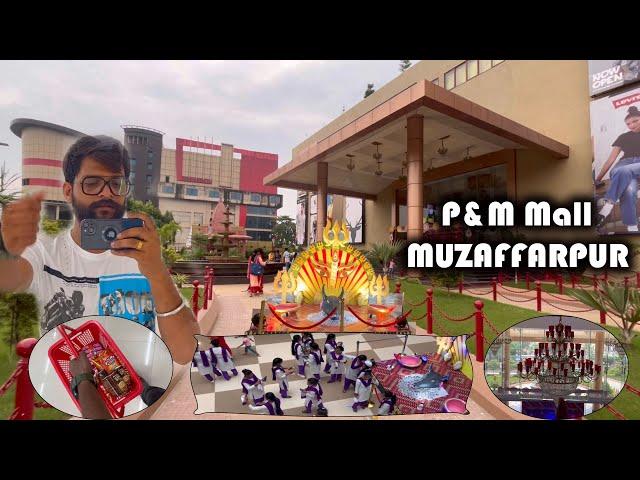 P&M Mall Muzaffarpur || Aaj To Kafi Khriddari Ho Gai Re Baba