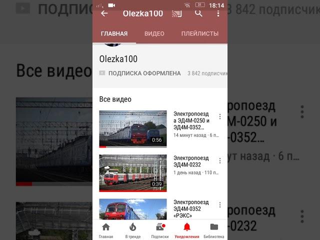 Пропиарил Канал Olezka100