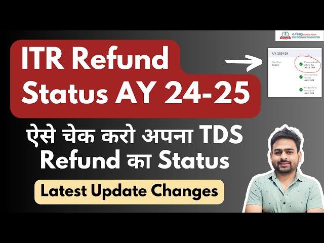 ITR Refund Status AY 2024-25 | How to Check ITR Refund Status | ITR Refund Awaited 2024-25