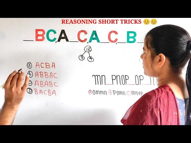 Repeated series tricks | SSC GD, SSC CHSL and CPO 2023 | Concept and tricks | MTS 2023