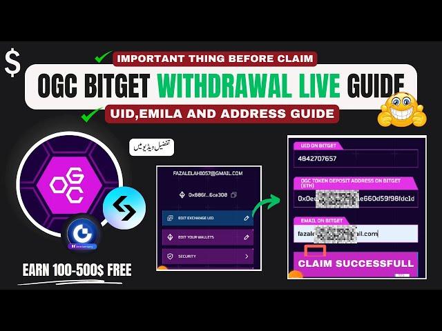 OGC Withdrawal Process Guide: How to Withdraw to Bitget & Gate.io | OGC Ka Withdrawal Kaise Kare