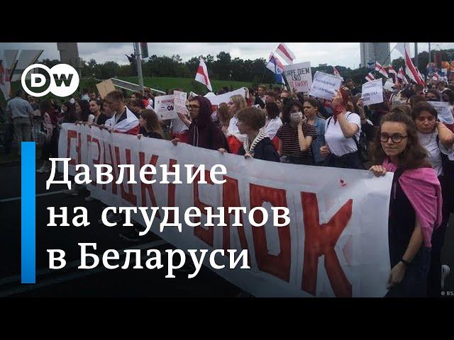 Репрессии в Беларуси: студенты, которых боится Лукашенко