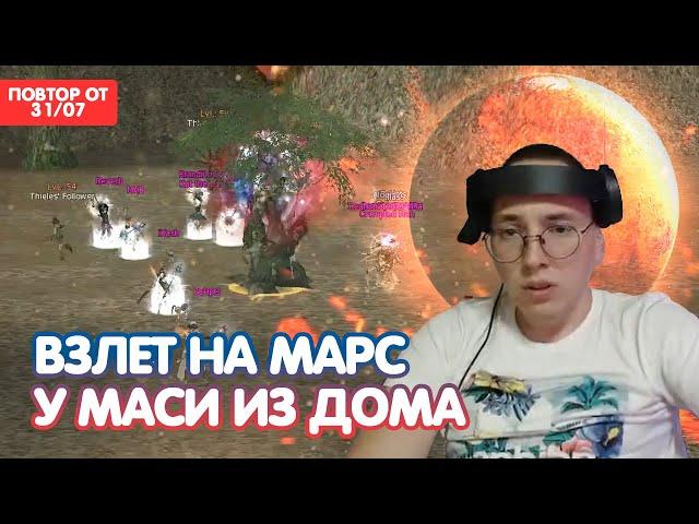 BoH и Mas9 На Буткемпе / Дикий Врыв На Марс / Мнение О Стримерах / BoHpts