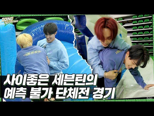 [GOING SEVENTEEN] EP.6 출발 세븐틴 #2 (Let's Go! SEVENTEEN #2)