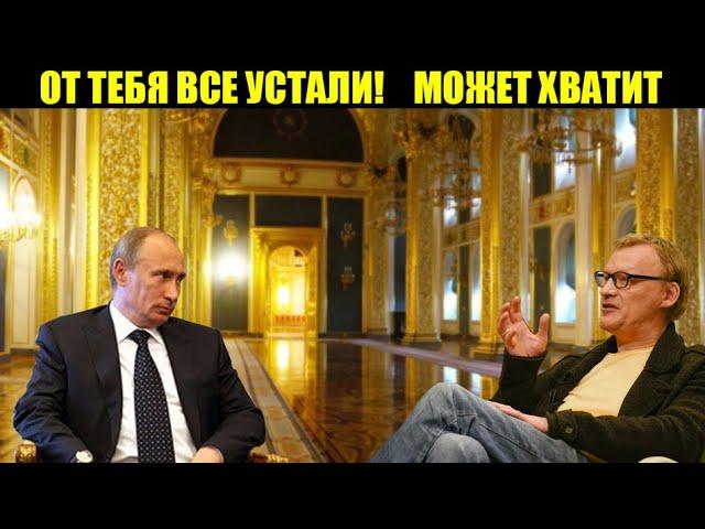 СЕРЕБРЯКОВ ПОХОРОНИЛ ПУТИНА И ЕГО ЭЛИТУ! ВСЯ СТРАНА ЕГО ПОДДЕРЖАЛА.