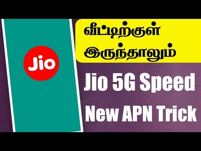 Jio 5G APN settings Trick Unlimited Data Speed | 4G to 5G Speed Increase APN tamil |TNTech tamil