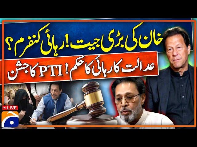  Geo News Live: Iddat Nikah Case Verdict - Imran Khan, Bushra Bibi acquitted in iddat case